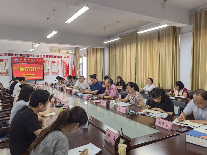 市實驗教學(xué)專項課題跟進指導(dǎo)活動照片1.jpg