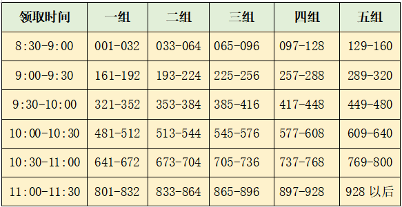 一年級(jí).png
