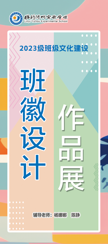 海報.png