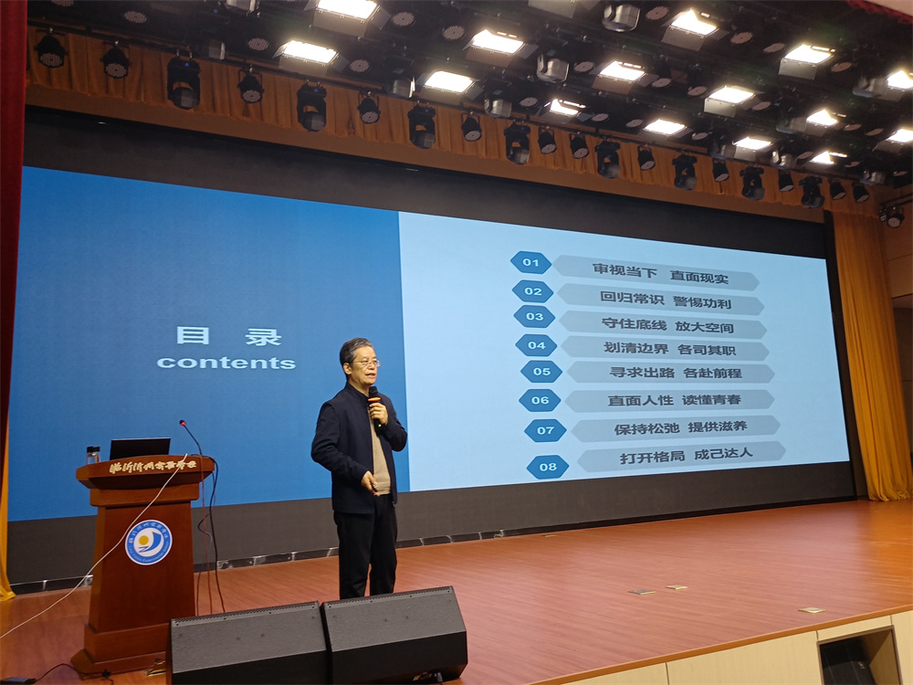 5 密科長(zhǎng)講話(huà).jpg