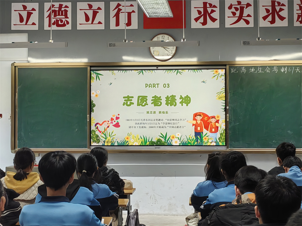 八年級1.jpg