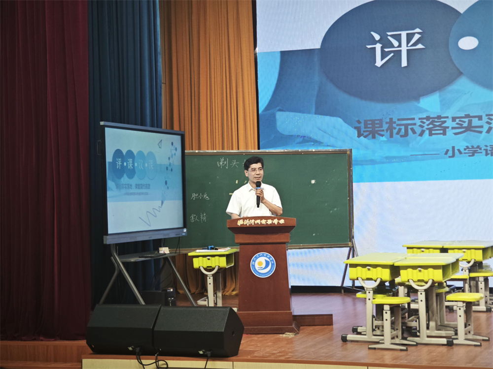 8李校長會議總結(jié).jpg