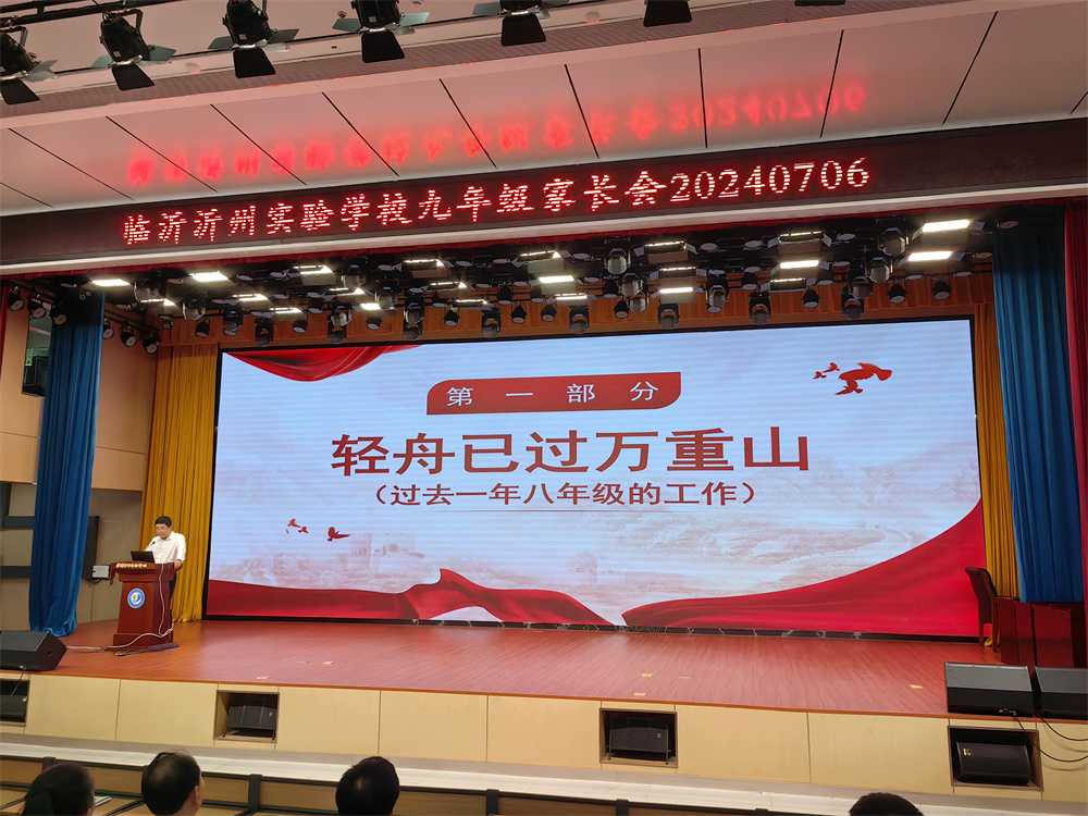 劉紀海主任發(fā)言1.jpg