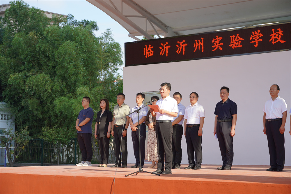 李慶陽校長(zhǎng)講話.jpg