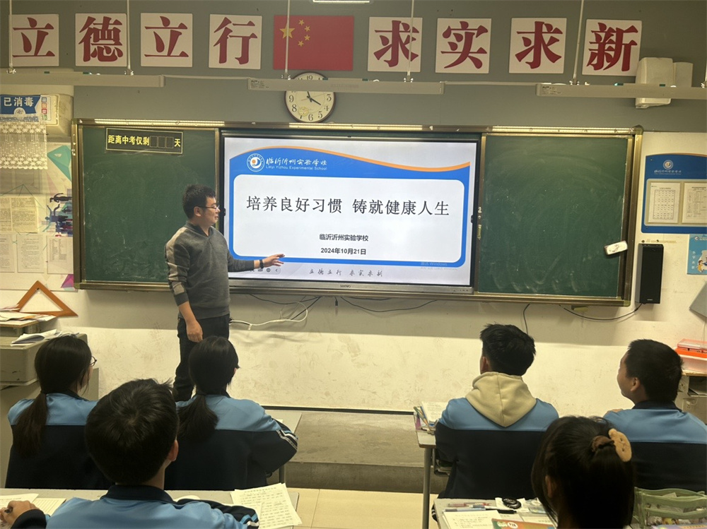 916主題班會(huì).jpg