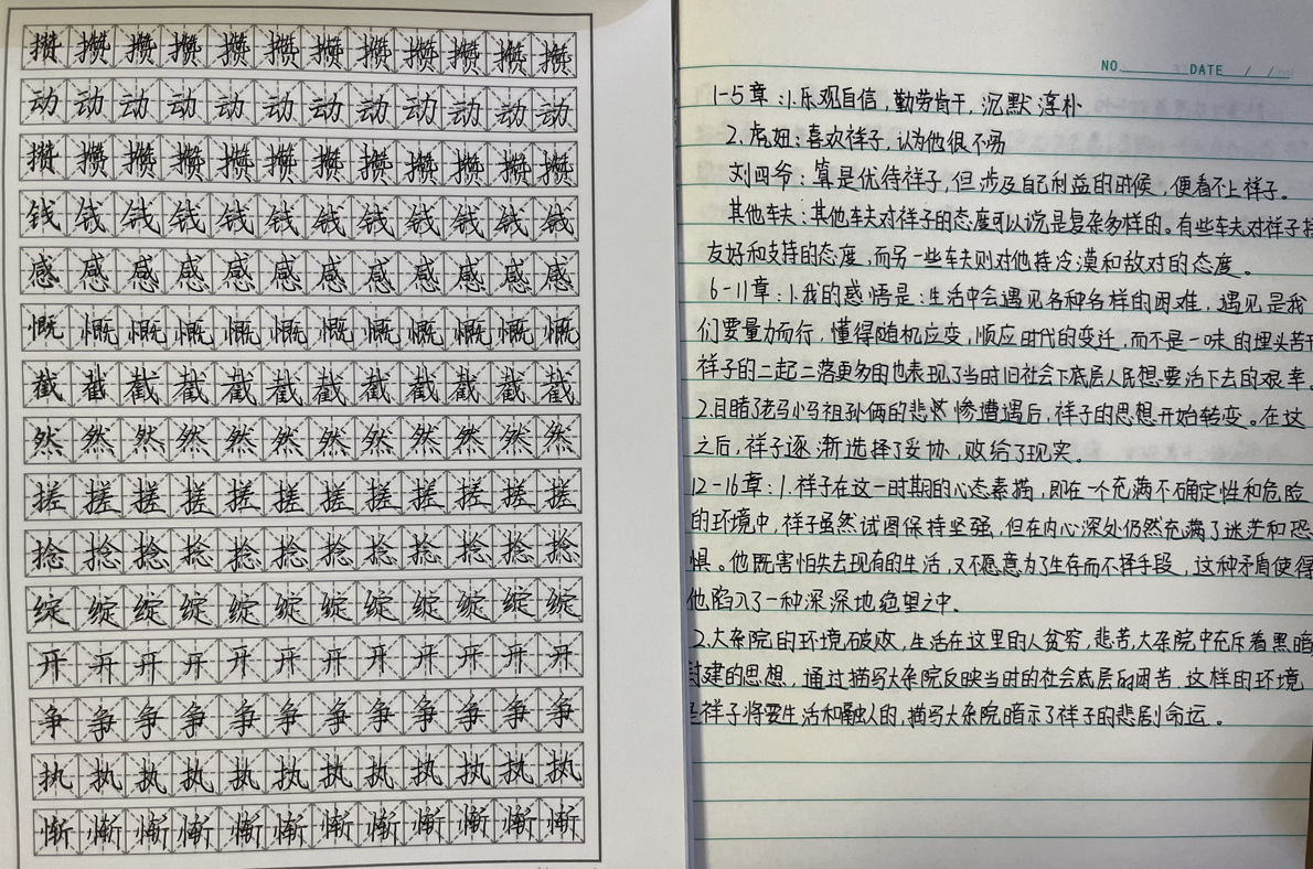 語文1.png