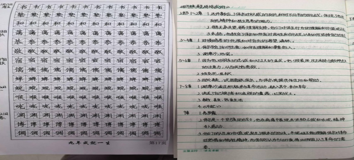 語文3.jpg