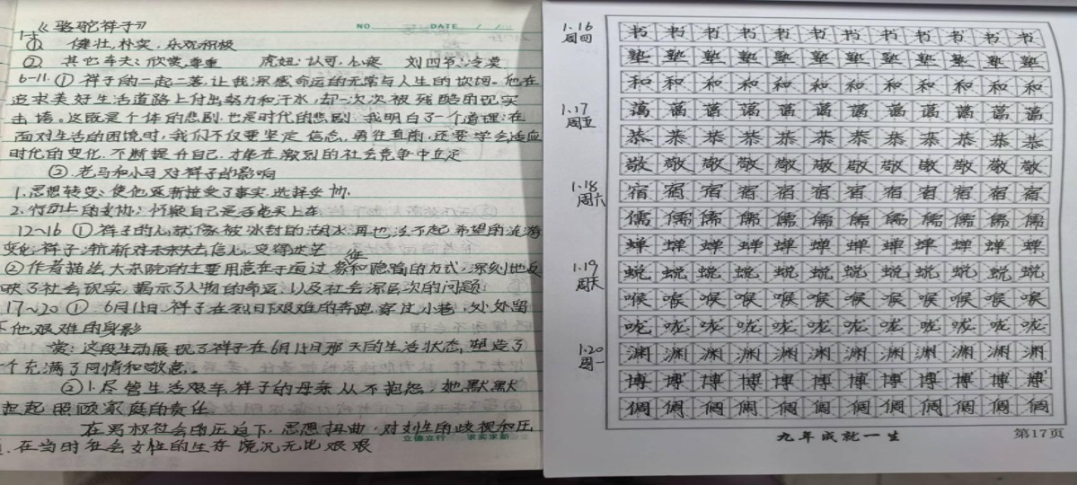 語文4.jpg