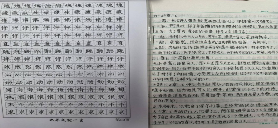 語文5.jpg