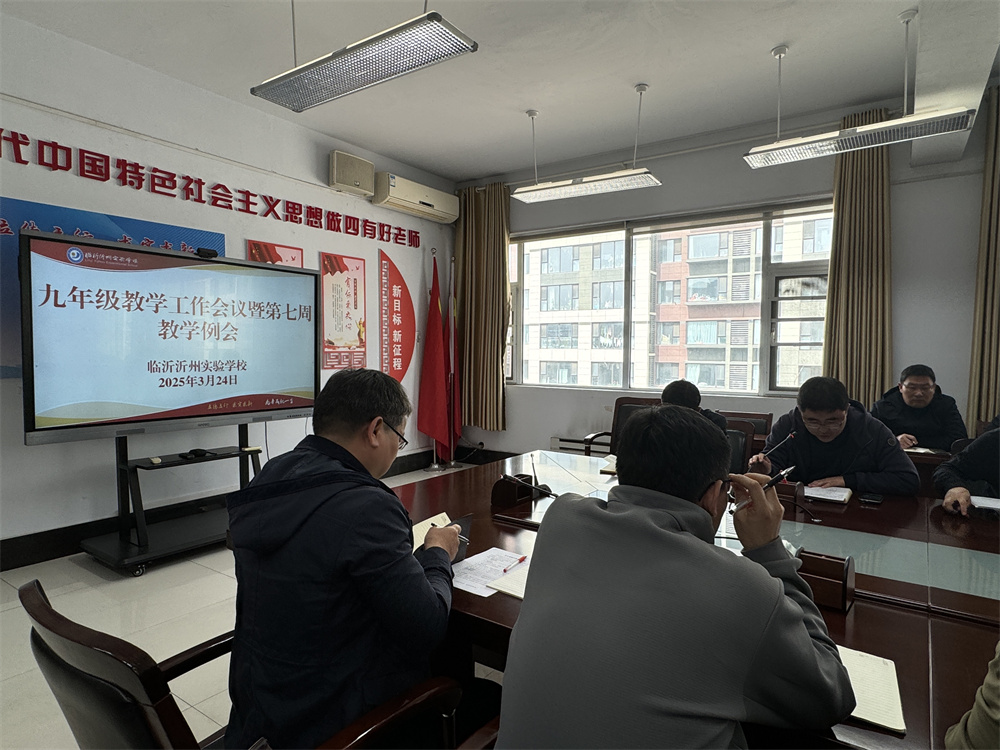 劉紀(jì)海主任講話.jpg